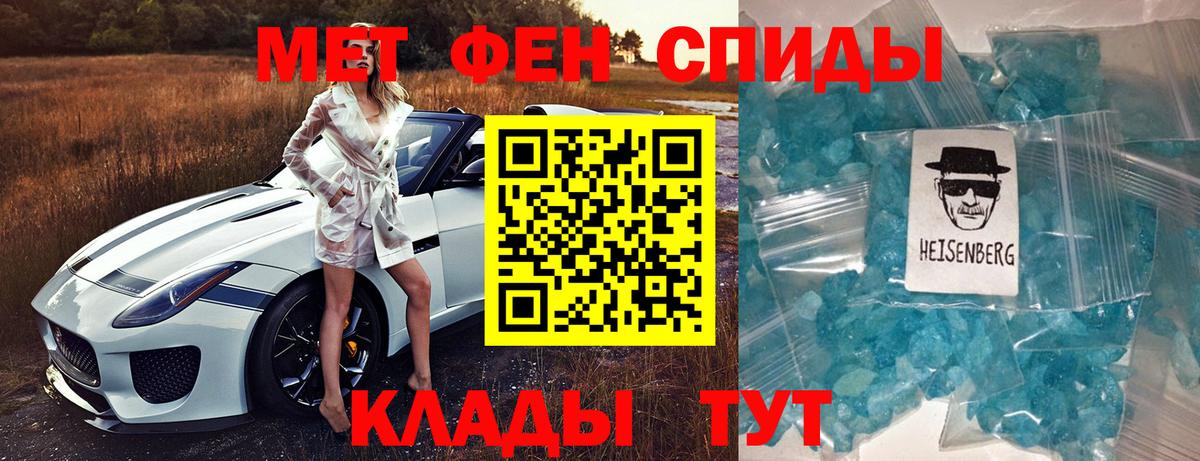 Амфетамин  АМФЕТАМИН Розовый  Вход с VPN  Мариинск 