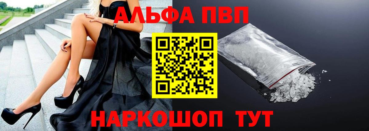 А ПВП мука Мариинск