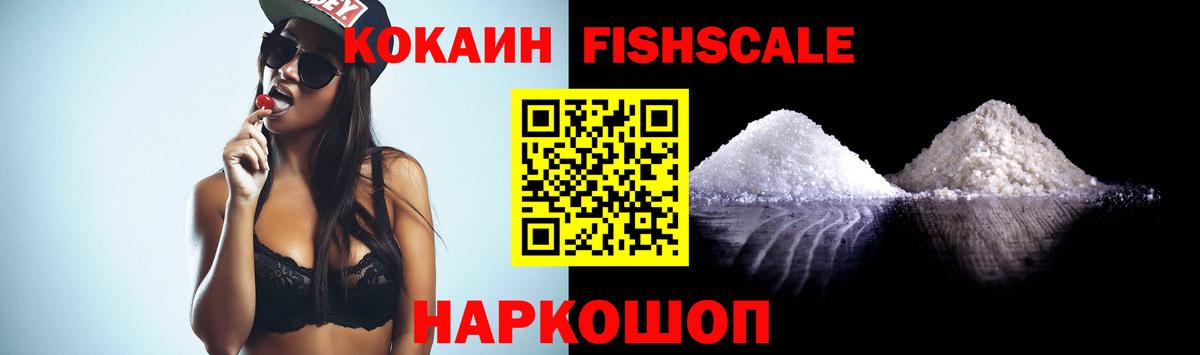 COCAIN Перу  Вход с VPN  Мариинск  COCAIN 98% 