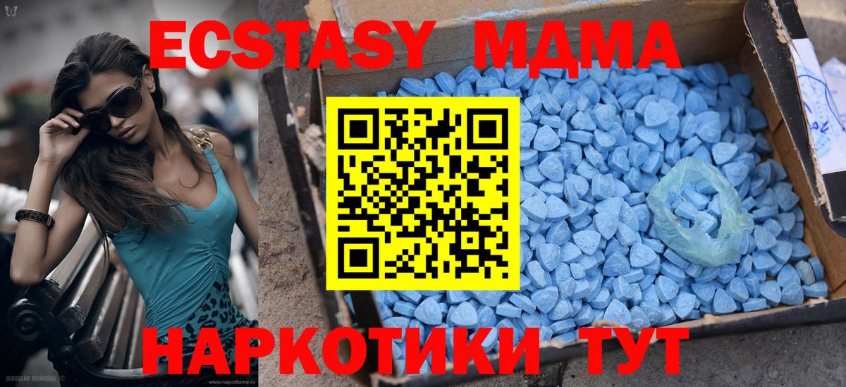 Ecstasy VHQ Мариинск