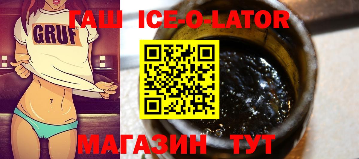 ГАШИШ 40% ТГК Мариинск