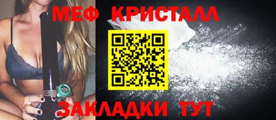 крисы Пенза