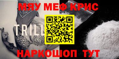 эйфоретик Первоуральск