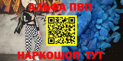 крисы Пенза