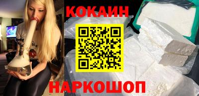 эйфоретик Первоуральск