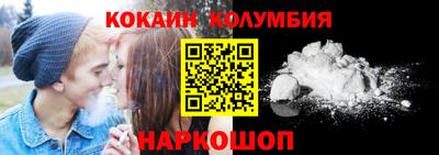 эйфоретик Первоуральск