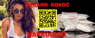 эйфоретик Первоуральск