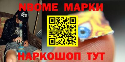 крисы Пенза