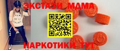 крисы Пенза