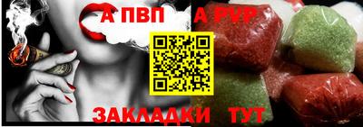 эйфоретик Первоуральск