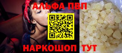 крисы Пенза