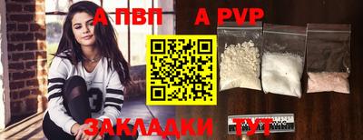 эйфоретик Первоуральск