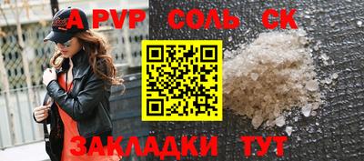 гидропоника Партизанск