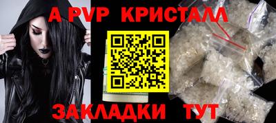эйфоретик Первоуральск