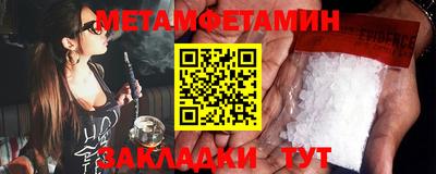эйфоретик Первоуральск