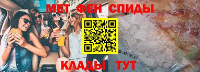 крисы Пенза