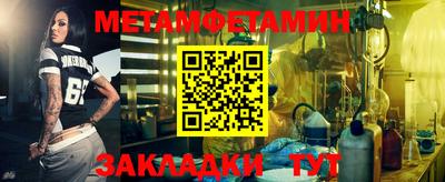 гидропоника Партизанск