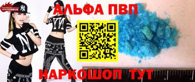 крисы Пенза