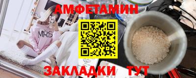 крисы Пенза