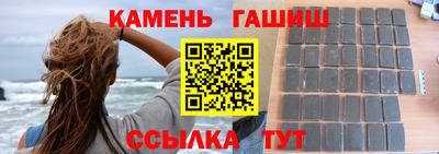 крисы Пенза