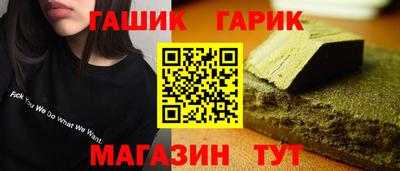 крисы Пенза