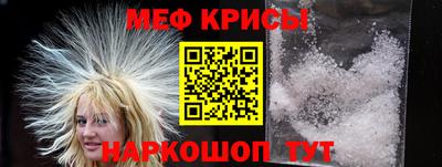 эйфоретик Первоуральск