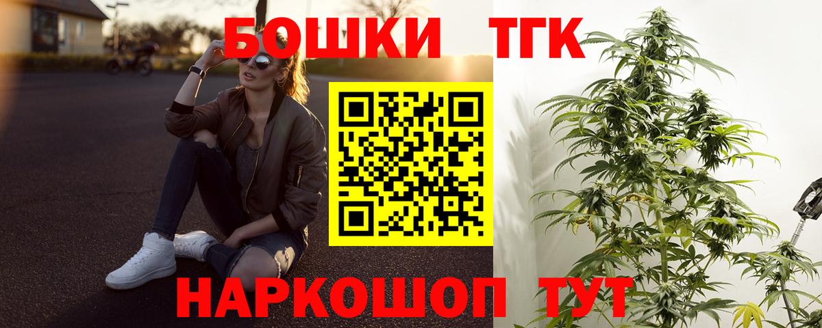 Канабис ГИДРОПОН  Марихуана White Widow  Вход с VPN  Бошки Шишки White Widow  Мариинск 